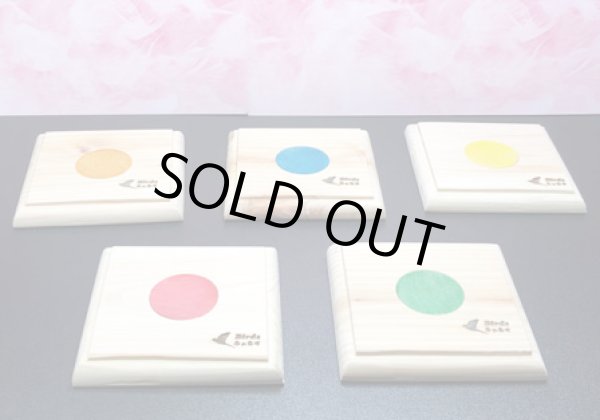 画像1: 『木製マーク すくえあ color Ｍサイズ』５個セット【送料６７５円 ※一部地域を除く】【送料◆銀行振込限定◆ネコポス 全国一律３８５円】 (1)